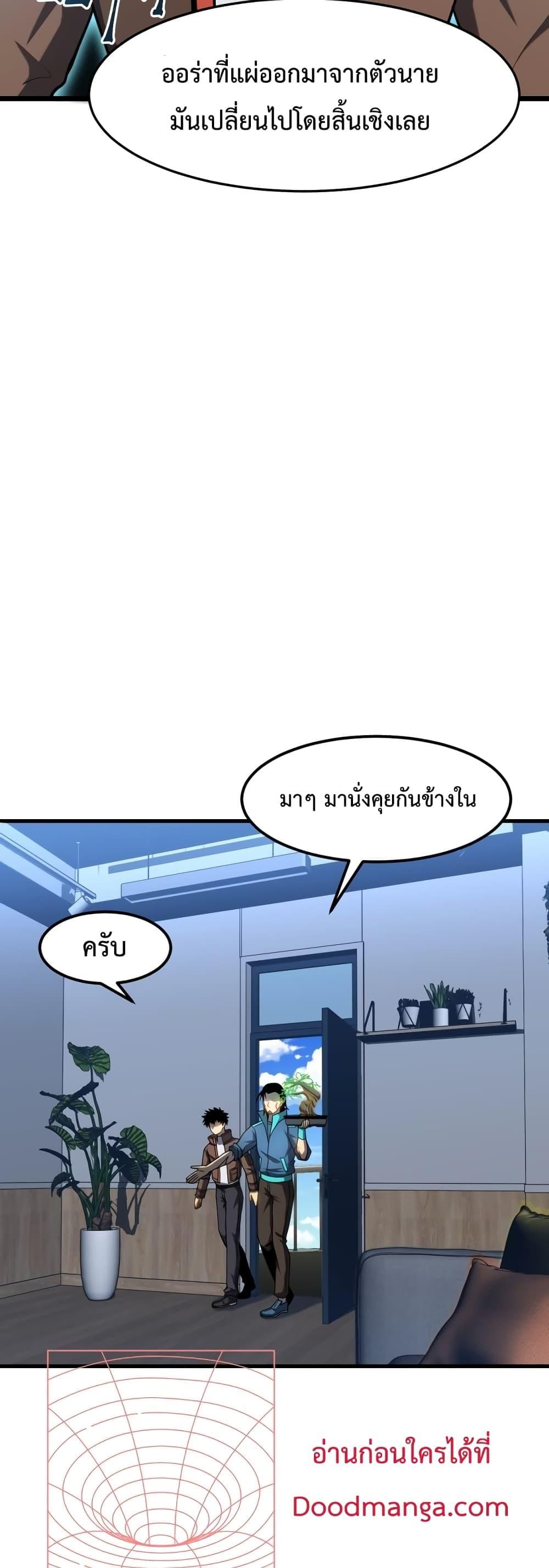 Page page-009 of Chapter_33